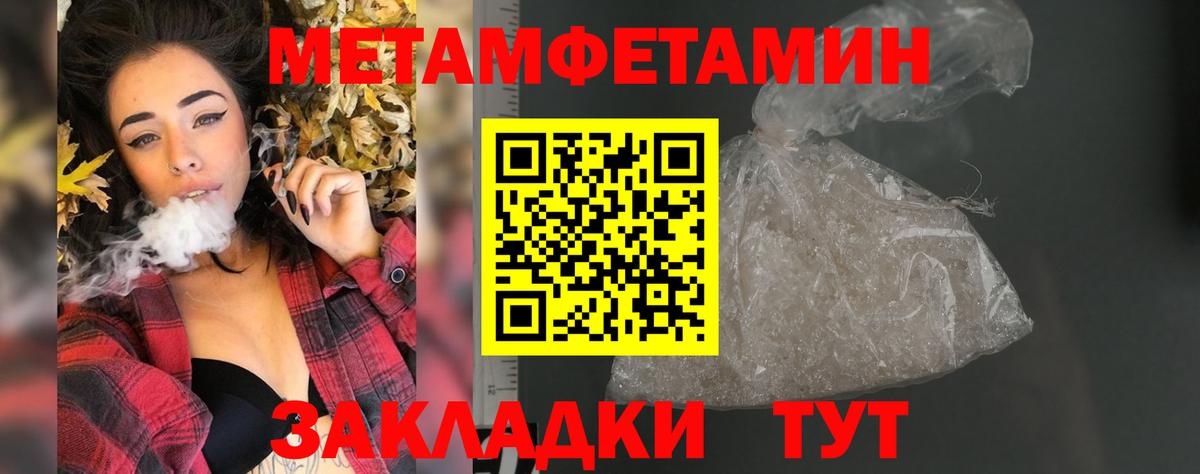 АМФ Розовый Ухта