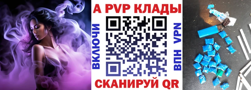 А ПВП VHQ магазин продажи Ухта