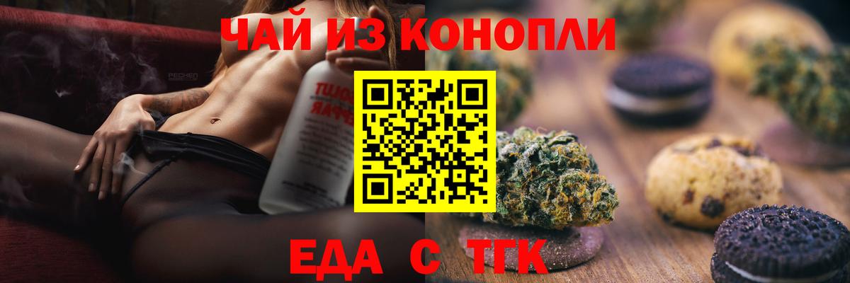 Метадон Ухта