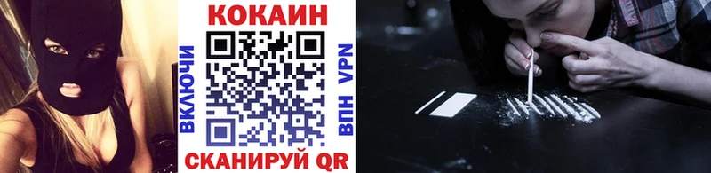 Кокаин Перу Ухта