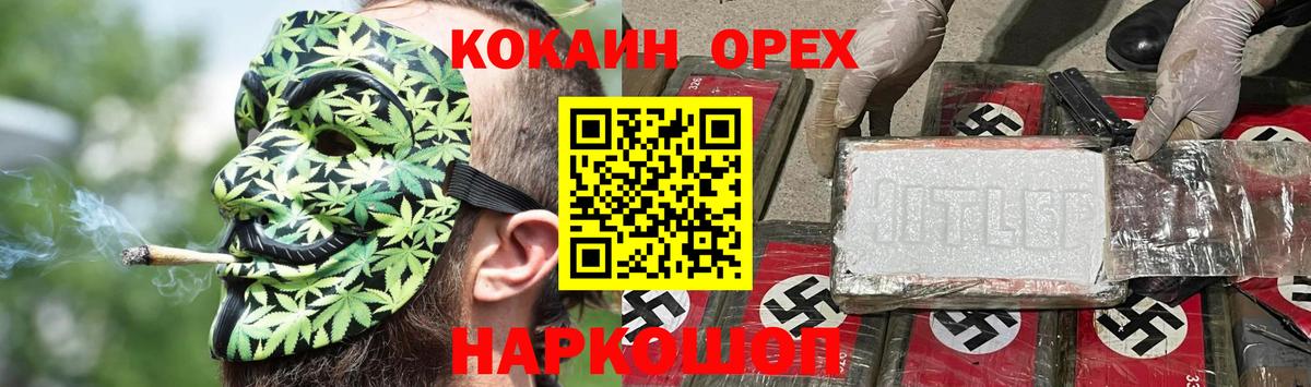 КОКАИН 98% Ухта
