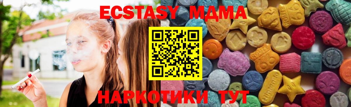 Ecstasy Punisher Ухта