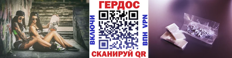 Героин Heroin  хочу наркоту  Ухта 
