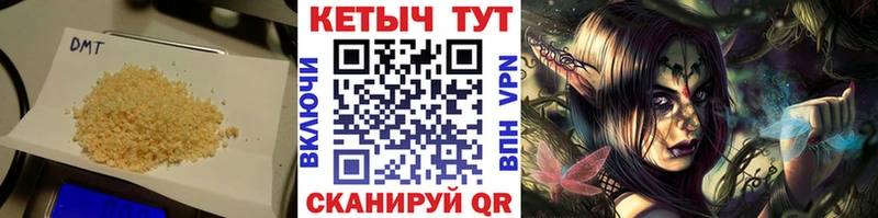 где купить наркотик Ухта КЕТАМИН VHQ