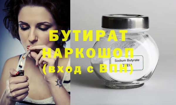 гашиш Абинск