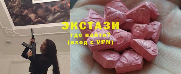 гидра Абаза