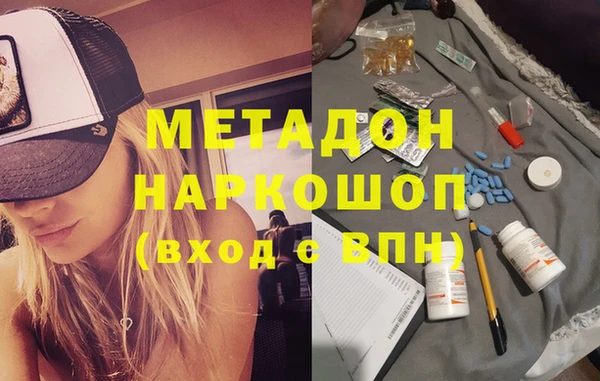 гидра Абаза