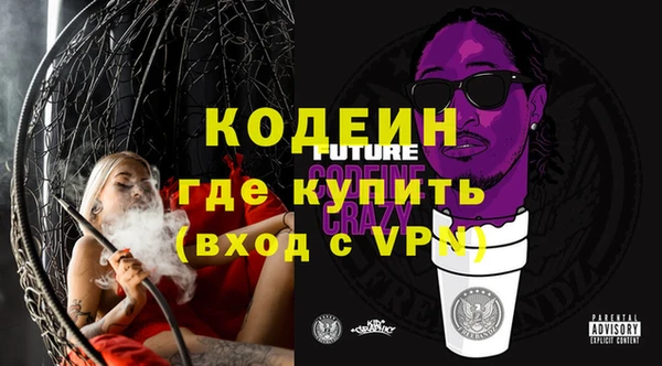 гашиш Абинск