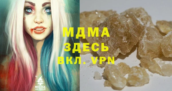 кокаин колумбия Абдулино