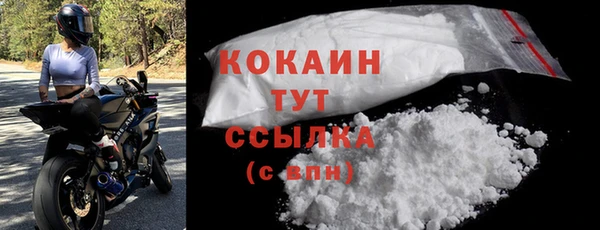 гашиш Абинск