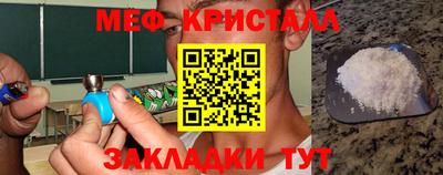 трава Пыть-Ях