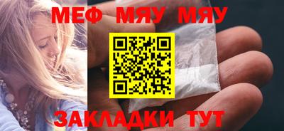 амф Пугачёв