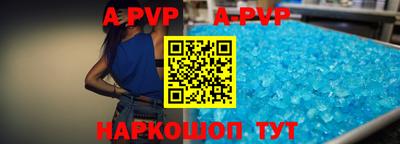амф Пугачёв