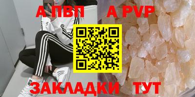 трава Пыть-Ях