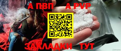 амф Пугачёв