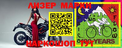 трава Пыть-Ях