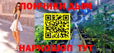 амф Пугачёв