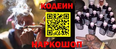 амф Пугачёв