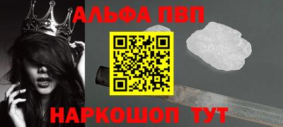 трава Пыть-Ях