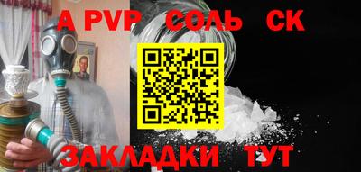 трава Пыть-Ях