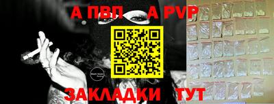 трава Пыть-Ях