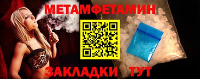 амф Пугачёв