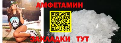 трава Пыть-Ях
