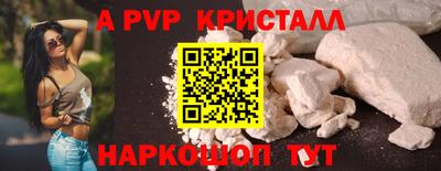 амф Пугачёв