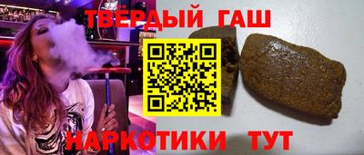 трава Пыть-Ях