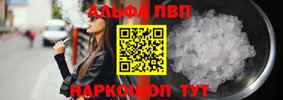 трава Пыть-Ях