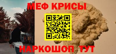 амф Пугачёв