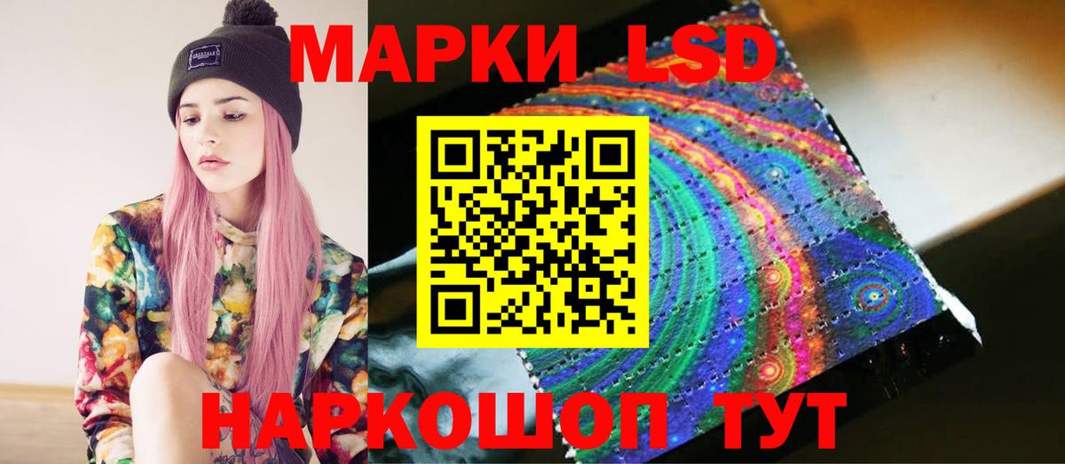 Лсд 25 экстази ecstasy Ухта