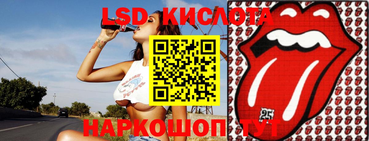 LSD-25 экстази  LSD-25 экстази ecstasy  Вход с VPN  Ухта  Лсд 25 экстази кислота 