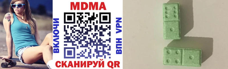 сколько стоит Ухта МДМА Molly