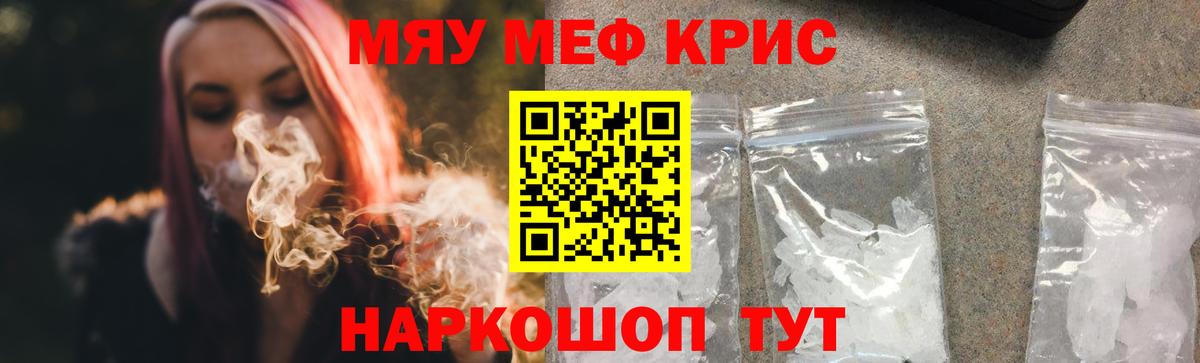 МЕФ  Ухта