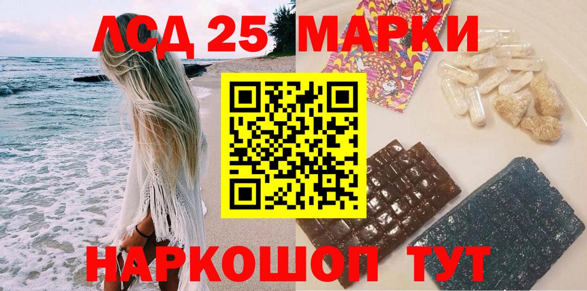 Марки NBOMe 1,5мг  Вход с VPN  Ухта 