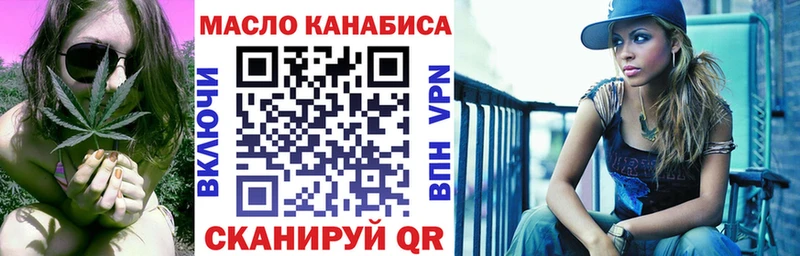 Дистиллят ТГК жижа купить наркотики сайты Ухта