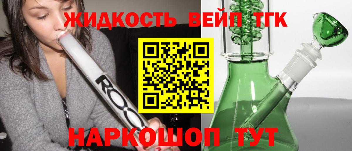 Метамфетамин  ГАШ  МАРИХУАНА  Вход с VPN  Ухта  Меф МЯУ МЯУ кристаллы 