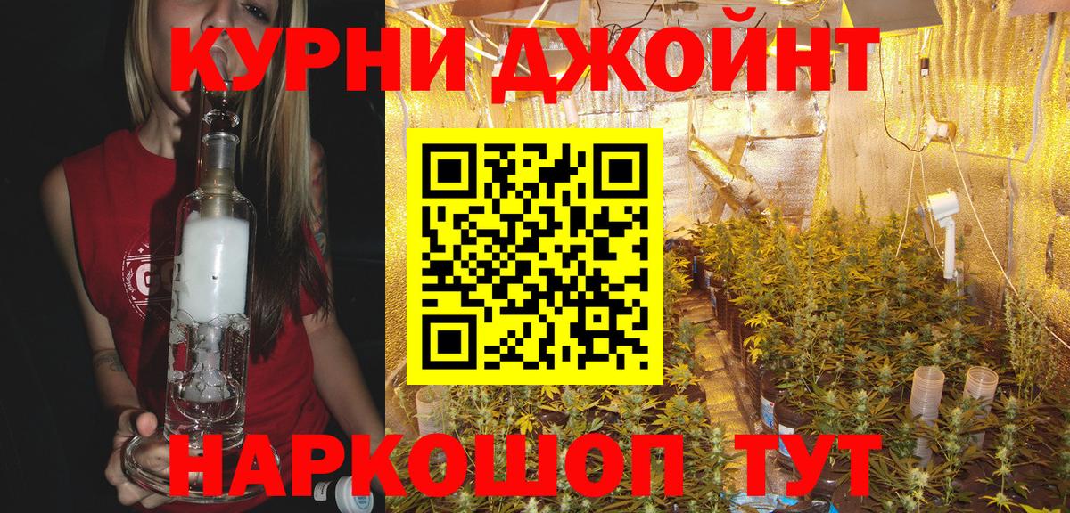 Конопля Ganja  Бошки марихуана Bruce Banner  Канабис THC 21%  Вход с VPN  Ухта  Шишки марихуана LSD WEED 