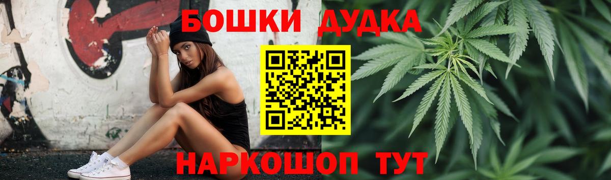 МАРИХУАНА LSD WEED Ухта